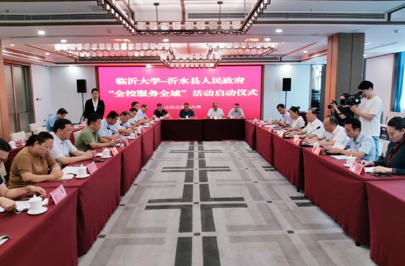 临沂大学副校长张立富带队莅临山东沂水机床厂公司参观考察 临沂大学副校长张立富带队莅临山东沂水机床厂公司参观考察