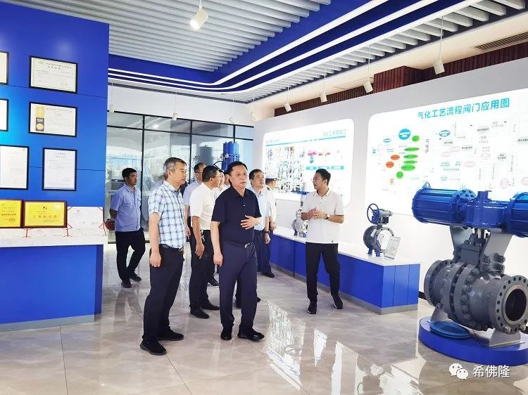 高陵区委书记张水利莅临希佛隆阀门调研指导工作 高陵区委书记张水利莅临希佛隆阀门调研指导工作