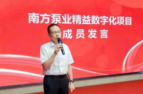 项目团队人员轮流表态发言 项目团队人员轮流表态发言