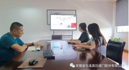 屯溪高压阀门公司与中石化实现深度融合 屯溪高压阀门公司与中石化实现深度融合