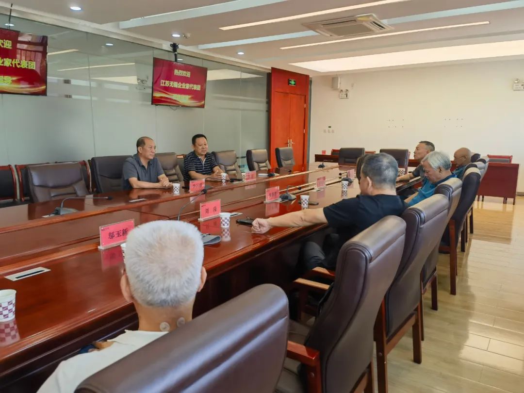 江苏省无锡市企业家代表团一行到西北轴承参观交流 江苏省无锡市企业家代表团一行到西北轴承参观交流