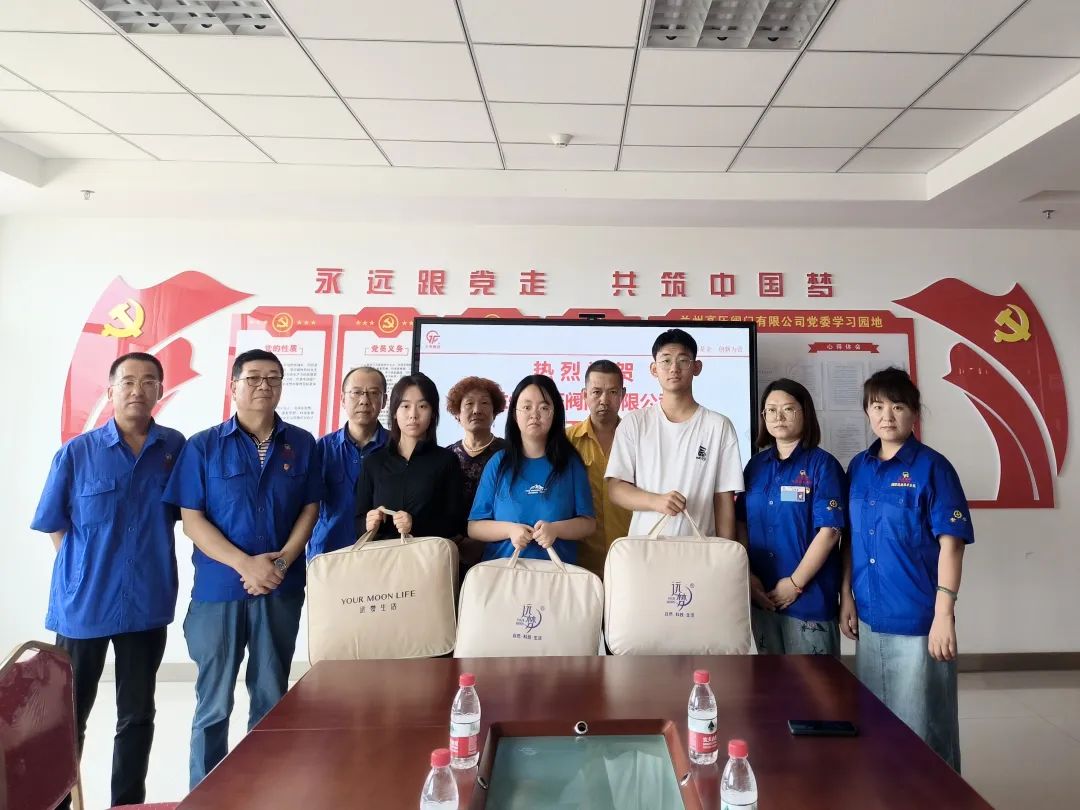 兰州高压阀门:金秋学子传捷报 爱心帮扶筑梦圆 兰州高压阀门:金秋学子传捷报 爱心帮扶筑梦圆