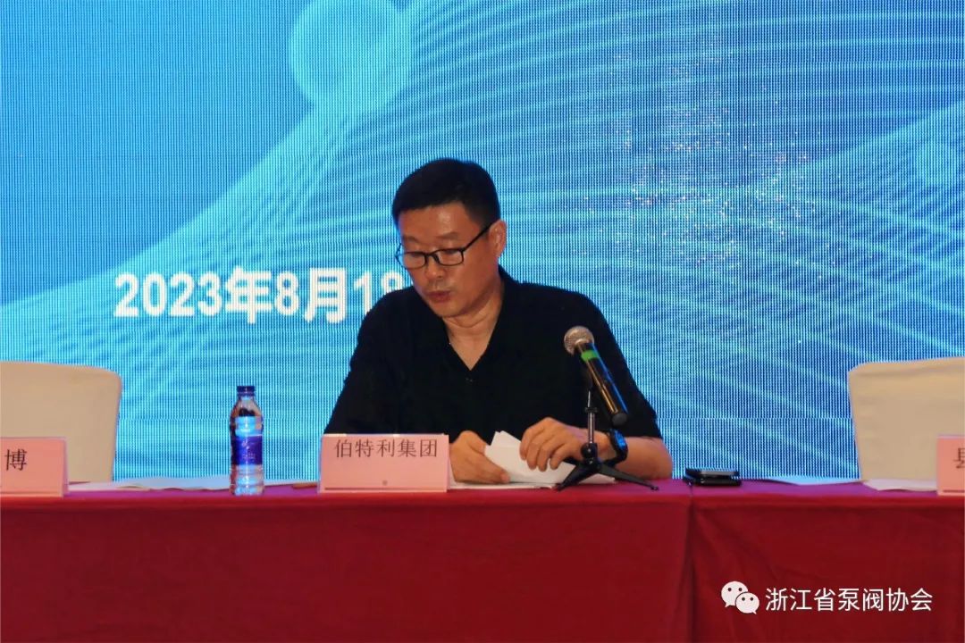 浙江省泵閥協會召開三屆五次理事會