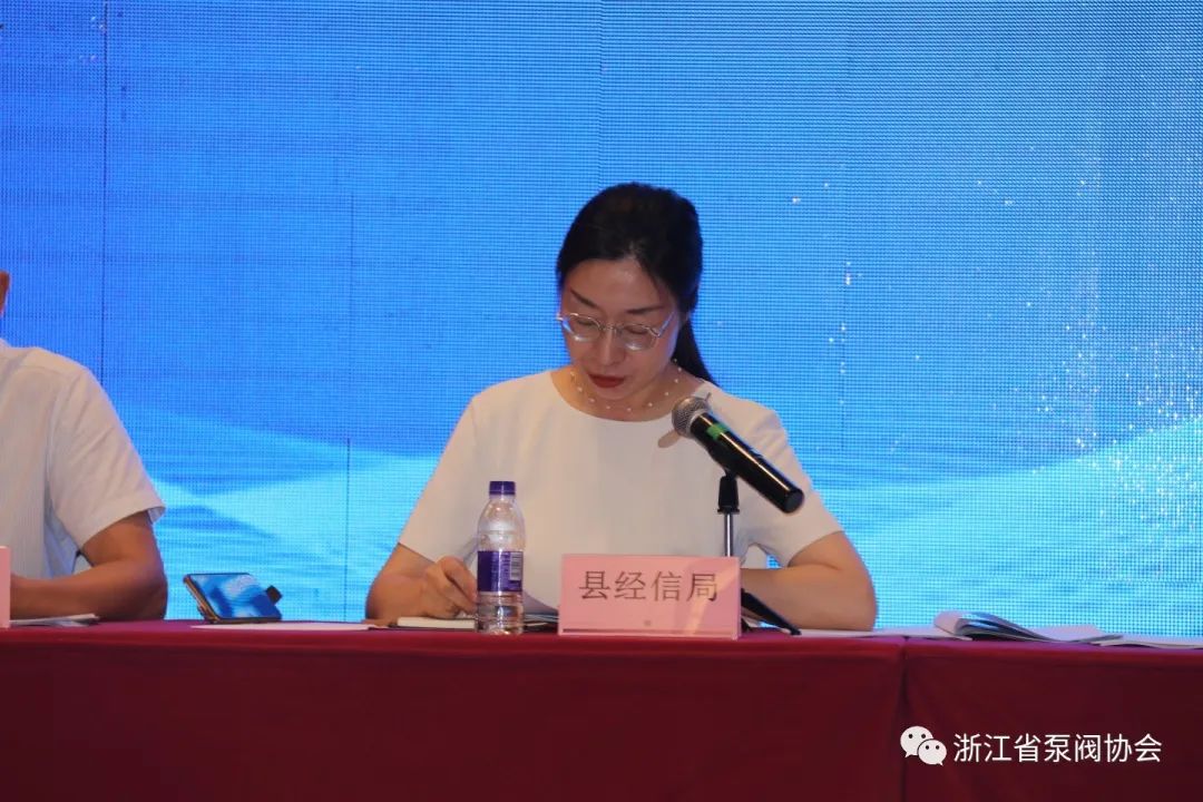 浙江省泵閥協會召開三屆五次理事會