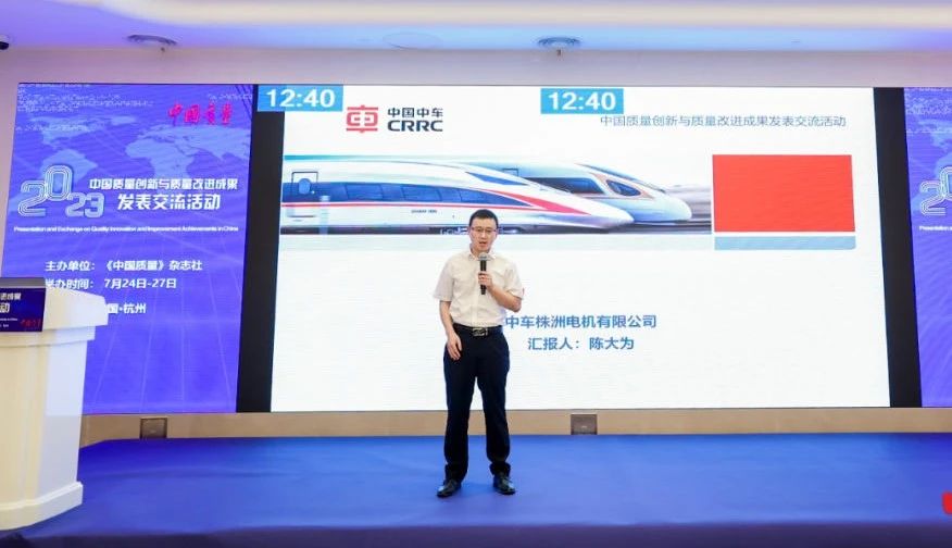 (图为公司申报项目团队代表汇报项目成果) (图为公司申报项目团队代表汇报项目成果)