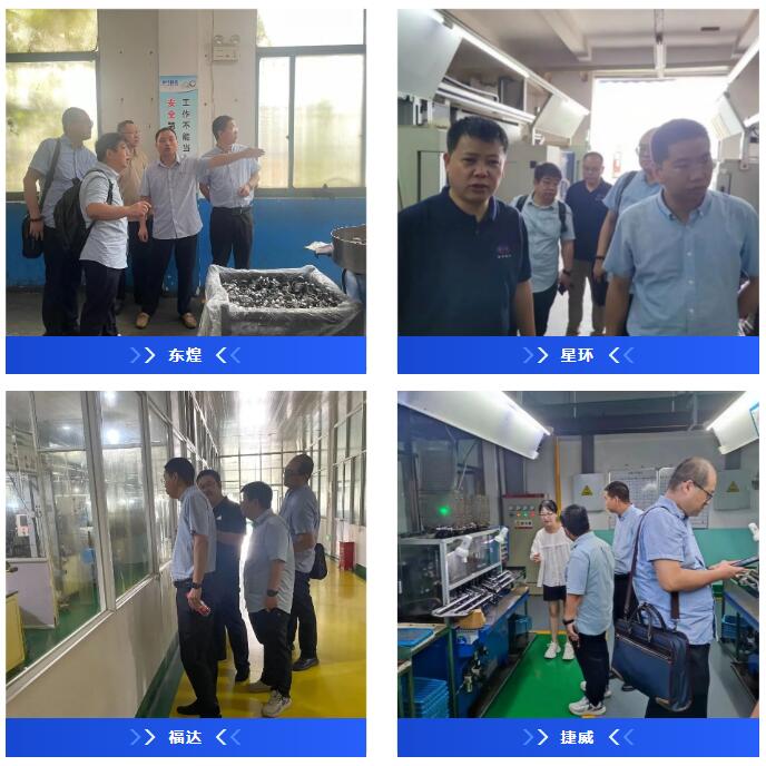 中国机械工程学会领导与专家莅临慈溪市轴承行业协会考察指导 中国机械工程学会领导与专家莅临慈溪市轴承行业协会考察指导