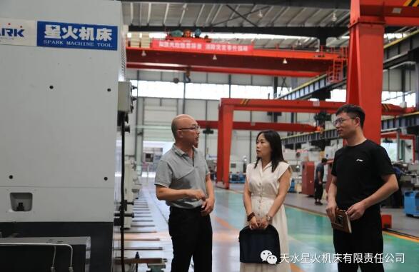 甘肃省工信厅装备产业处副处长安子祎来星火机床调研 甘肃省工信厅装备产业处副处长安子祎来星火机床调研