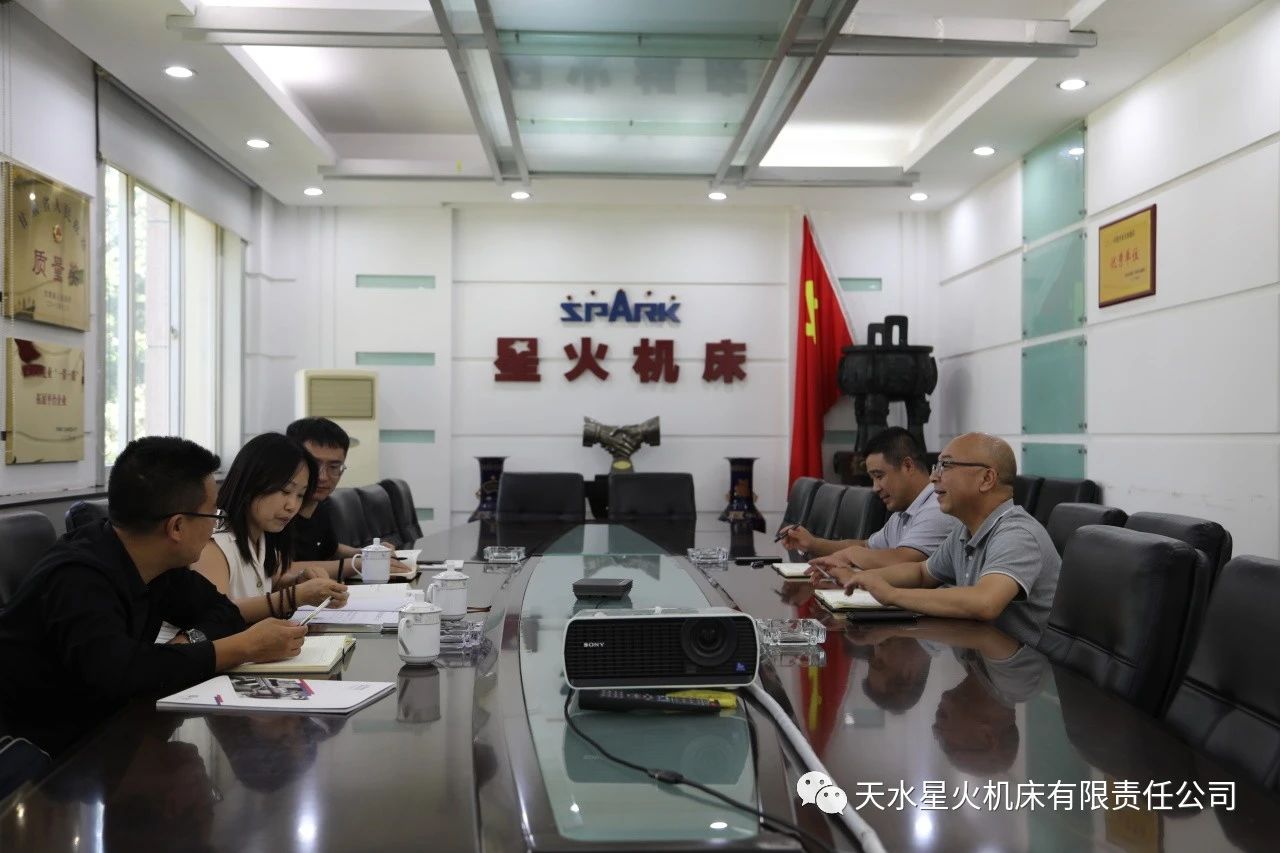 甘肃省工信厅装备产业处副处长安子祎来星火机床调研 甘肃省工信厅装备产业处副处长安子祎来星火机床调研