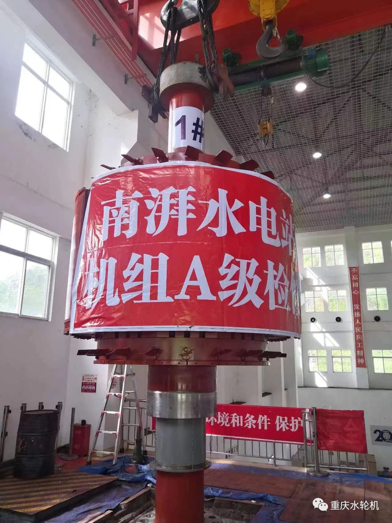 重庆水轮机公司斩获南湃水电站2#机组A修项目 重庆水轮机公司斩获南湃水电站2#机组A修项目