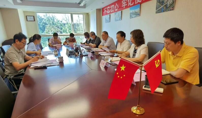 中通协党支部召开主题教育专题民主生活会 中通协党支部召开主题教育专题民主生活会