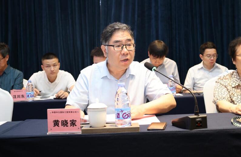 审查专家组组长黄晓家主持发言 审查专家组组长黄晓家主持发言