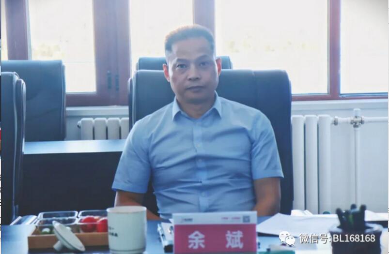 航天科技集团莅临建龙哈轴交流指导 航天科技集团莅临建龙哈轴交流指导