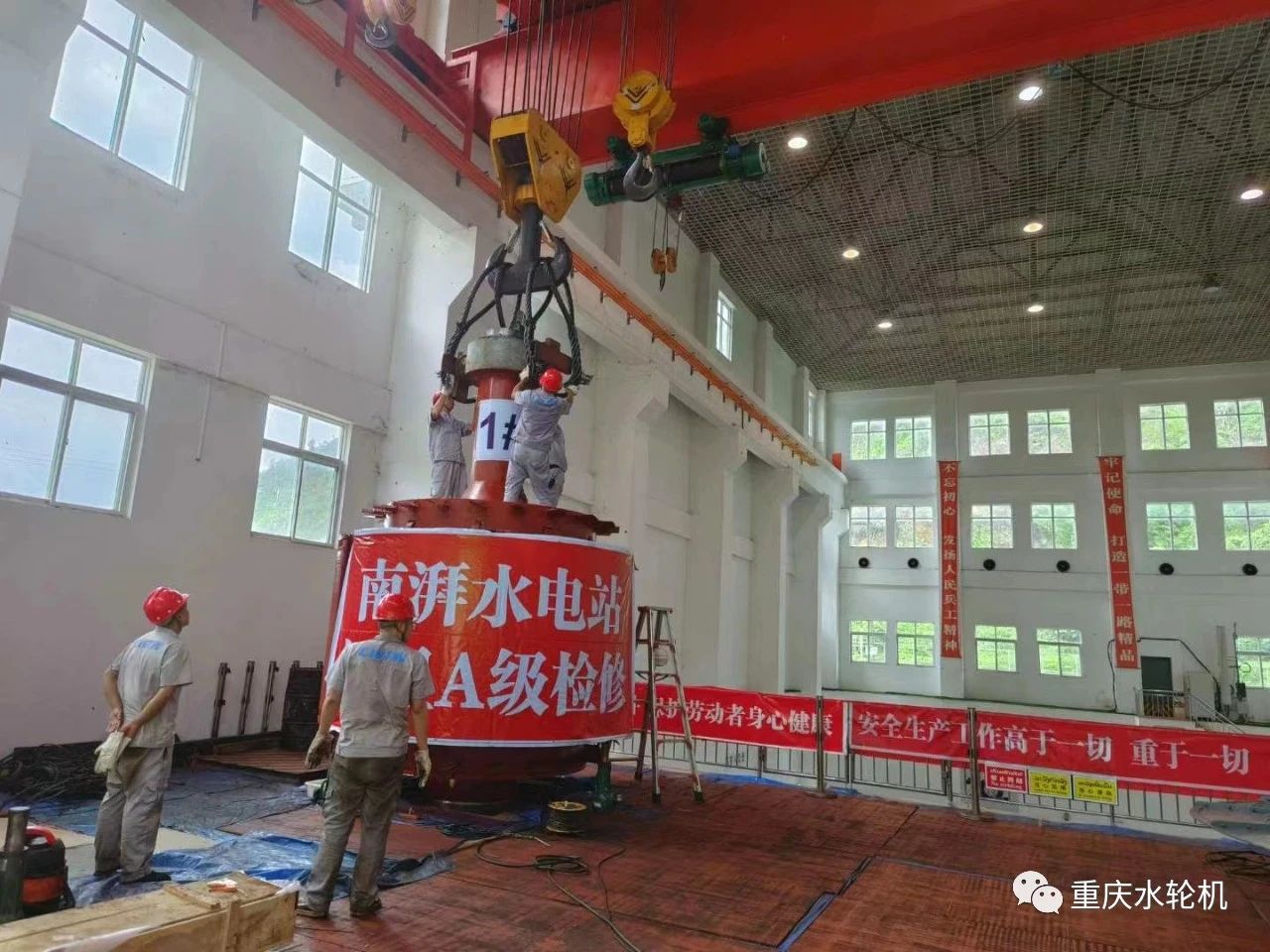 重庆水轮机公司首个国外检修项目顺利完工 重庆水轮机公司首个国外检修项目顺利完工