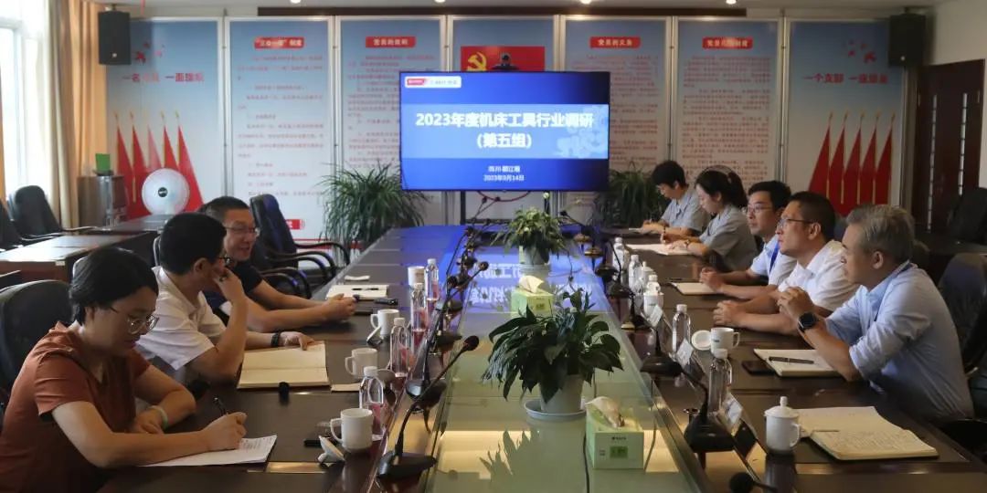 中国机床工具工业协会领导一行莅临普什宁江调研 中国机床工具工业协会领导一行莅临普什宁江调研