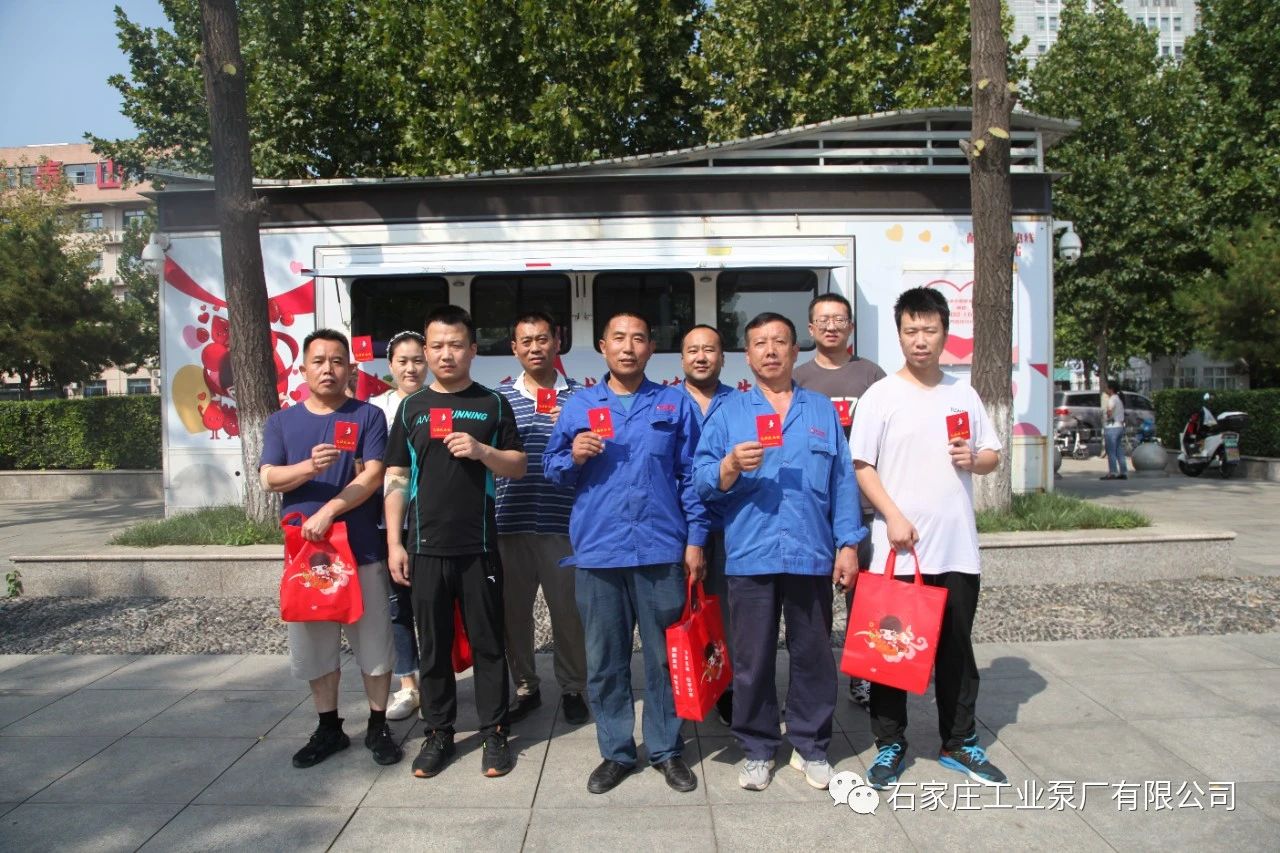 石工泵公司组织职工参加无偿献血活动 石工泵公司组织职工参加无偿献血活动