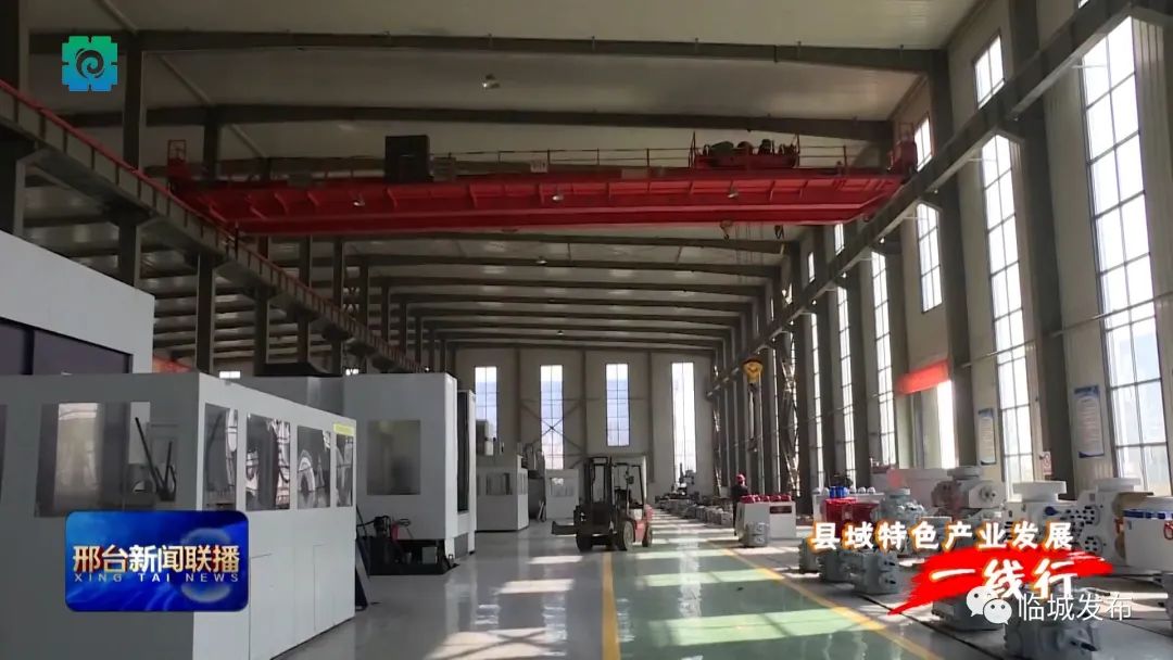 临城县全力打造北方先进泵阀生产基地 临城县全力打造北方先进泵阀生产基地