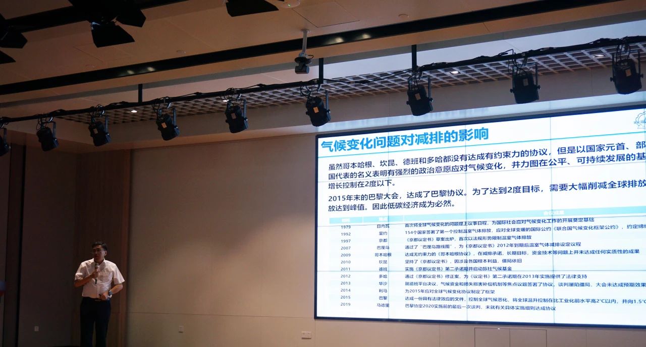 武锅能源举办《双碳目标与未来燃烧技术》专题培训 武锅能源举办《双碳目标与未来燃烧技术》专题培训