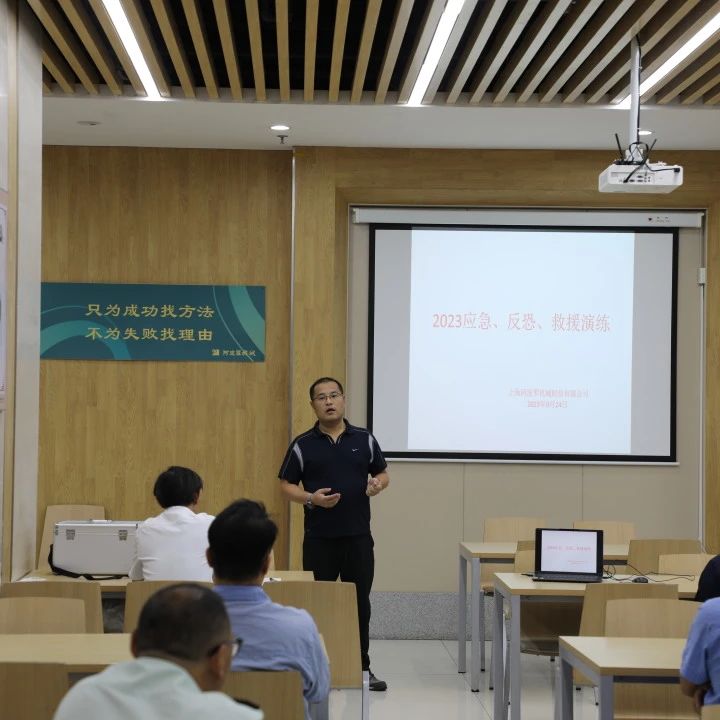上海阿波罗机械股份公司消防应急安全大演练 上海阿波罗机械股份公司消防应急安全大演练