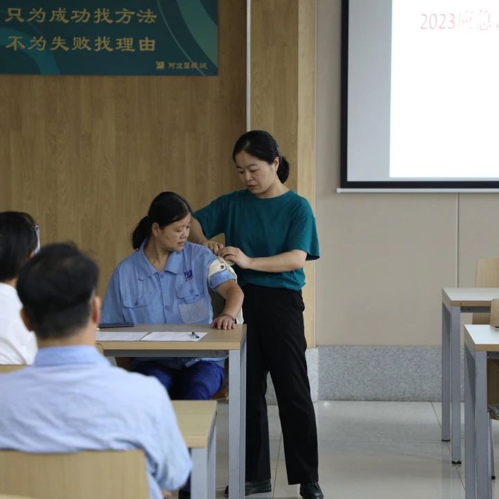 上海阿波罗机械股份公司消防应急安全大演练 上海阿波罗机械股份公司消防应急安全大演练