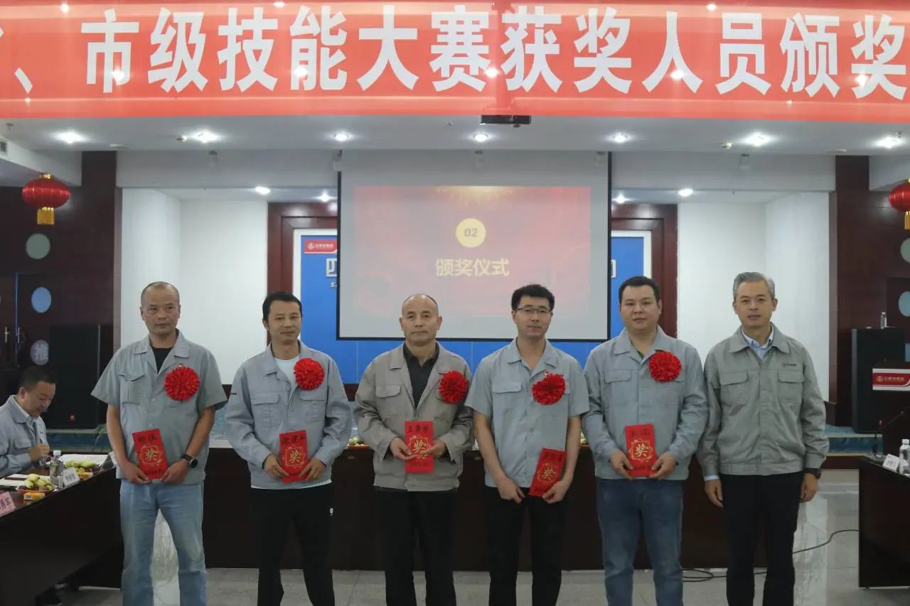 宁江机床举行技能大赛获奖人员颁奖仪式及茶话会 宁江机床举行技能大赛获奖人员颁奖仪式及茶话会