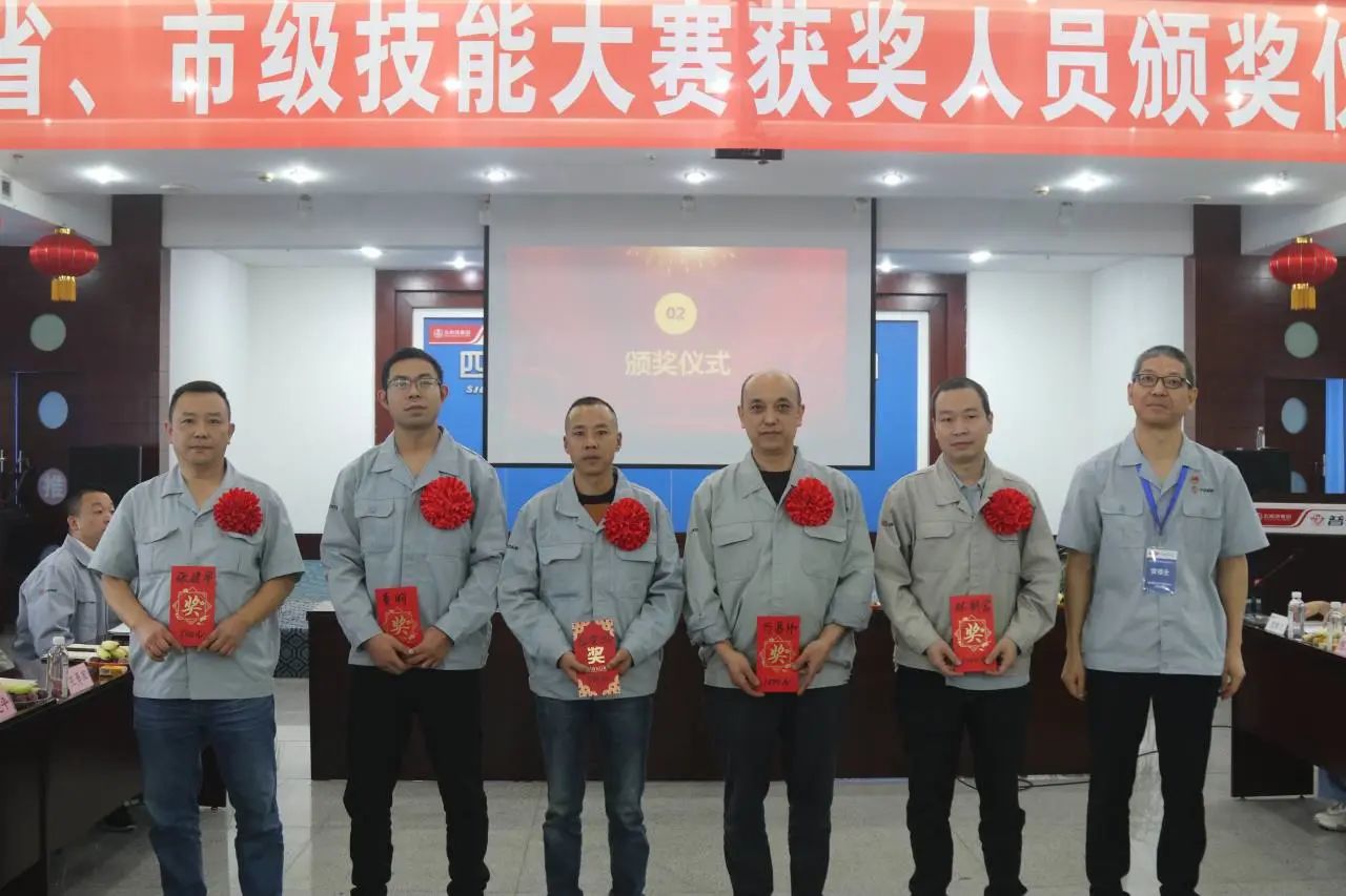 宁江机床举行技能大赛获奖人员颁奖仪式及茶话会 宁江机床举行技能大赛获奖人员颁奖仪式及茶话会
