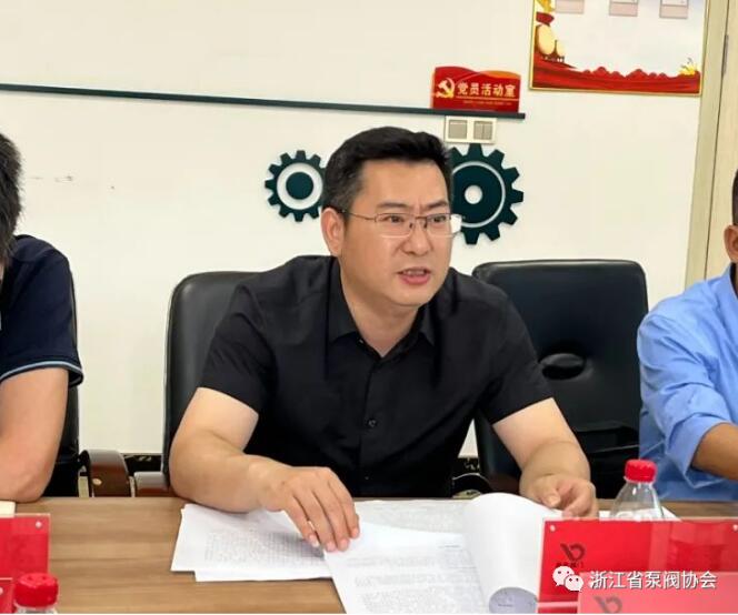 新欧仪表《石油、化工及相关工业用电动调节阀》“浙江制造”团体标准评审会在永嘉召开 新欧仪表《石油、化工及相关工业用电动调节阀》“浙江制造”团体标准评审会在永嘉召开