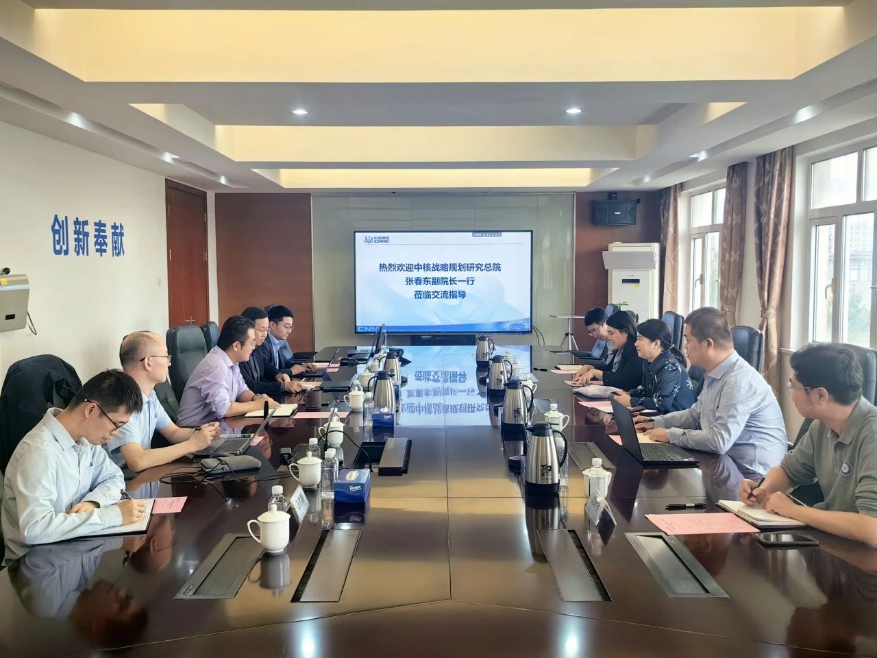 中核八所与战规总院开展业务交流 中核八所与战规总院开展业务交流