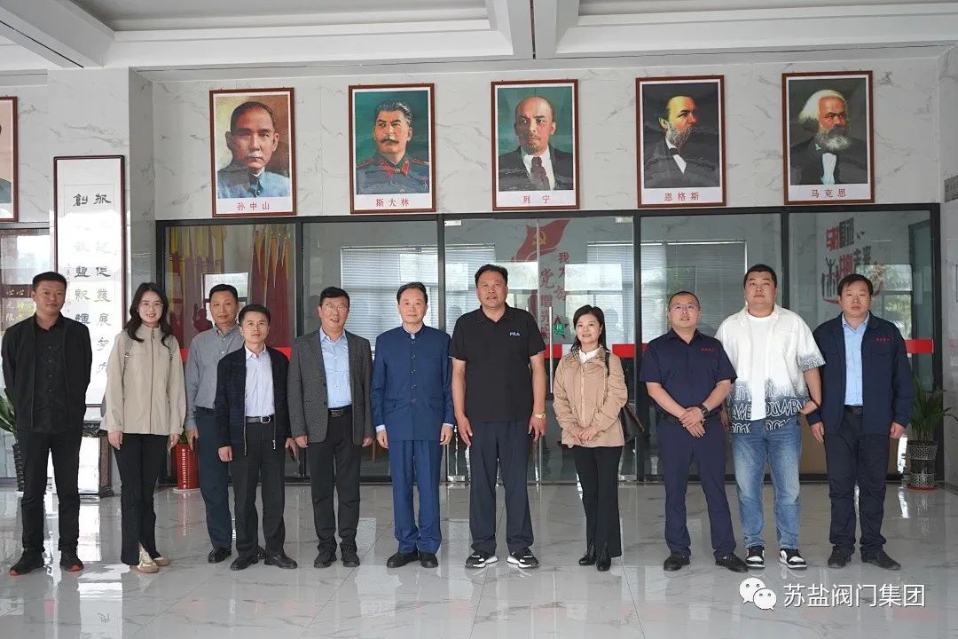苏陕东西部合作发展促进会主席刘浩春一行莅临苏盐阀门考察交流 苏陕东西部合作发展促进会主席刘浩春一行莅临苏盐阀门考察交流