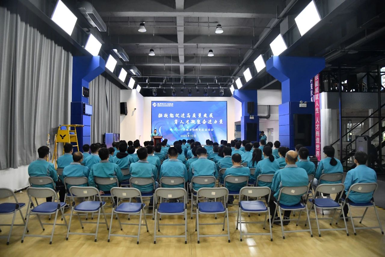 大连机床召开卓越工程师竞技大赛启动仪式 大连机床召开卓越工程师竞技大赛启动仪式