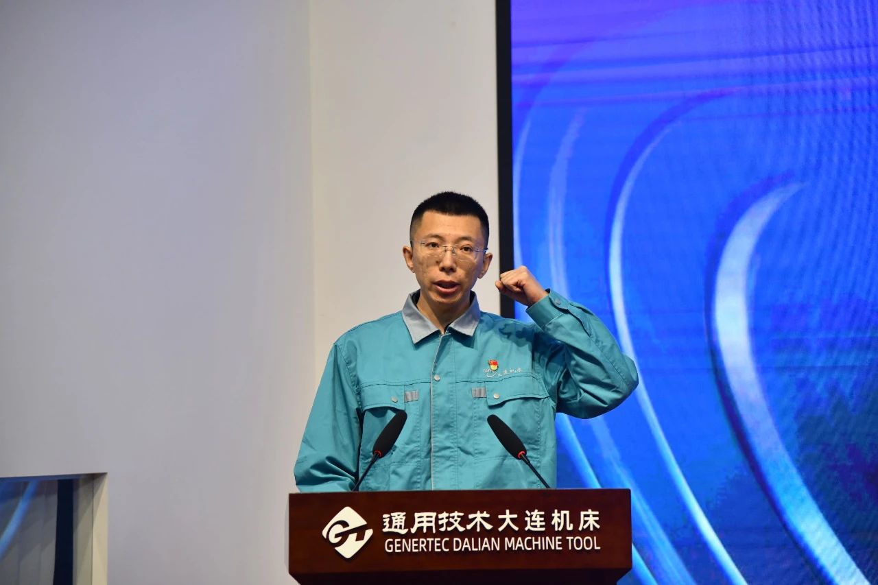 大连机床召开卓越工程师竞技大赛启动仪式 大连机床召开卓越工程师竞技大赛启动仪式
