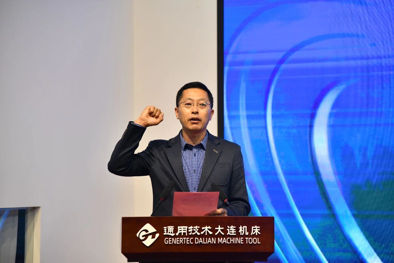 大连机床召开卓越工程师竞技大赛启动仪式 大连机床召开卓越工程师竞技大赛启动仪式