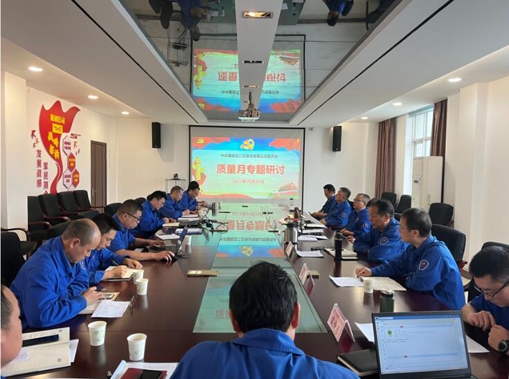 图为:泵业公司质量月专题学习研讨现场 图为:泵业公司质量月专题学习研讨现场