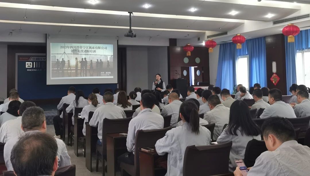 宁江机床公司开展销售礼仪培训专题讲座 宁江机床公司开展销售礼仪培训专题讲座