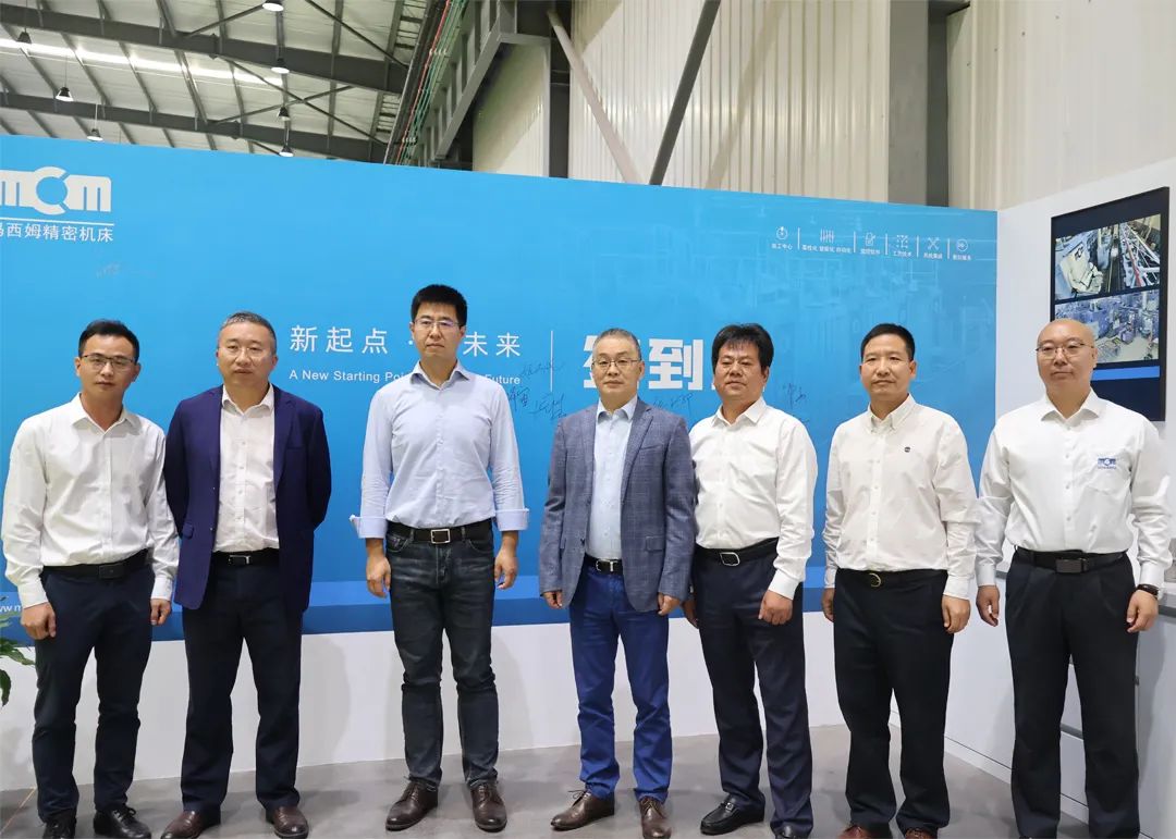 日发集团机床板块2023年三季度经营管理分析会顺利召开 日发集团机床板块2023年三季度经营管理分析会顺利召开