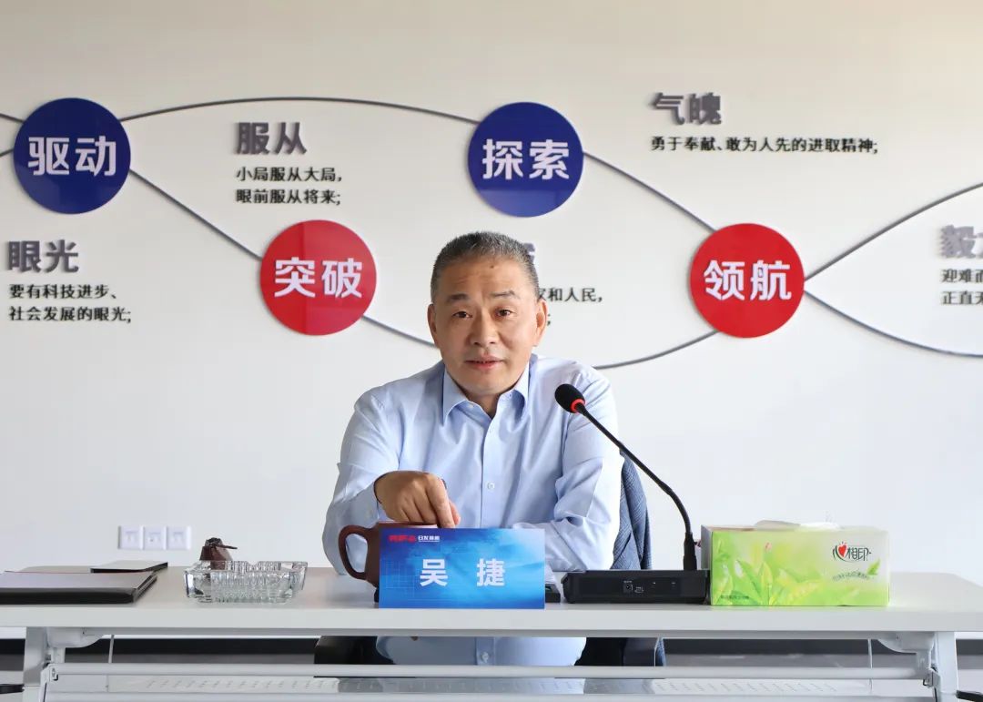 日发控股集团CEO、日发精机董事长吴捷作会议指示 日发控股集团CEO、日发精机董事长吴捷作会议指示