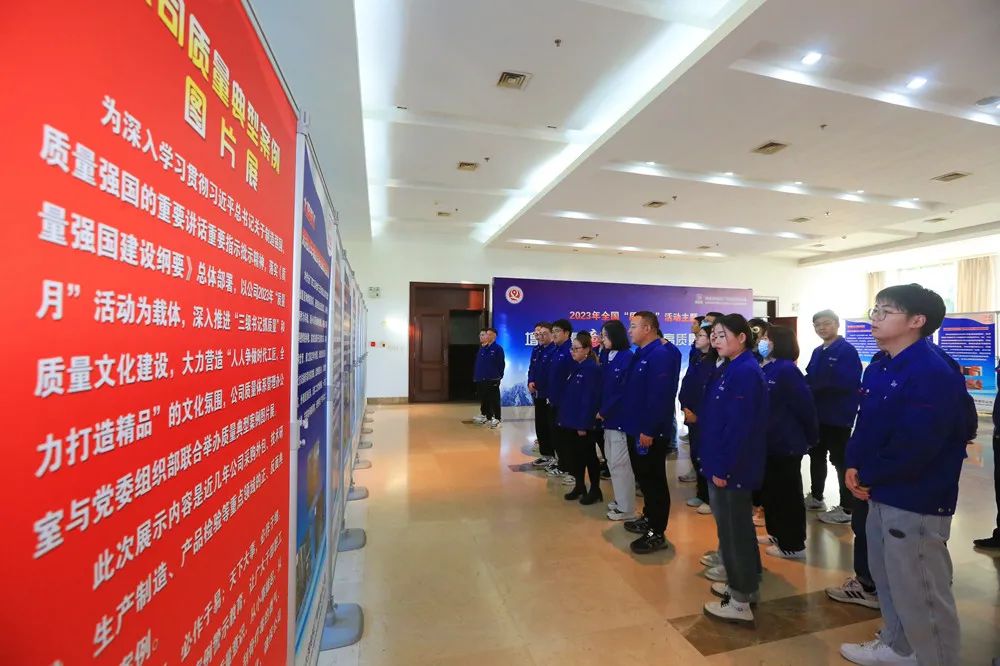 哈电电机开展质量案例图片征集展示活动 哈电电机开展质量案例图片征集展示活动