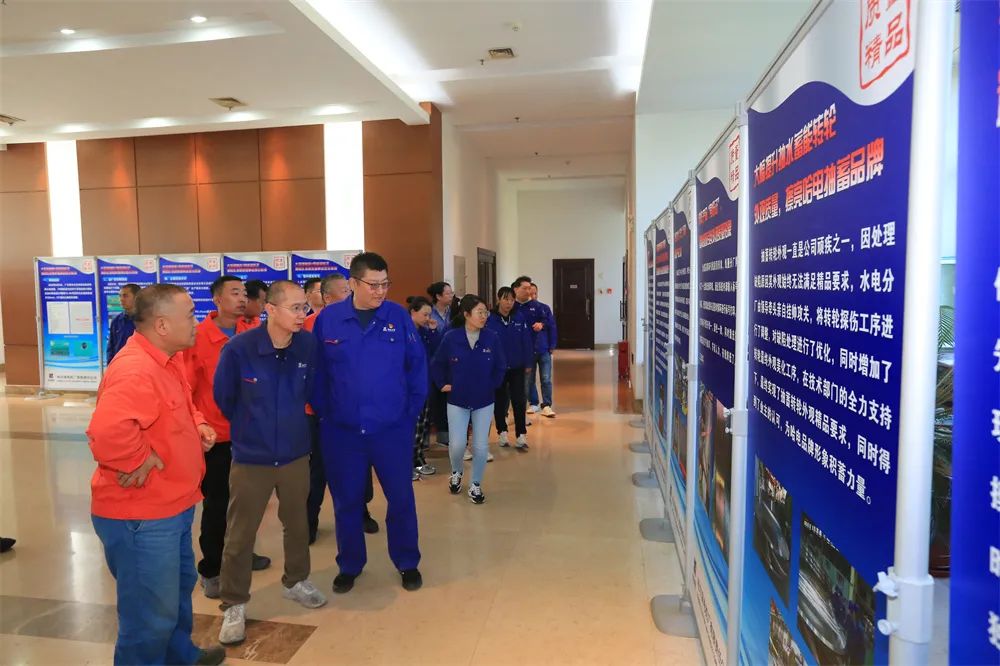 哈电电机开展质量案例图片征集展示活动 哈电电机开展质量案例图片征集展示活动