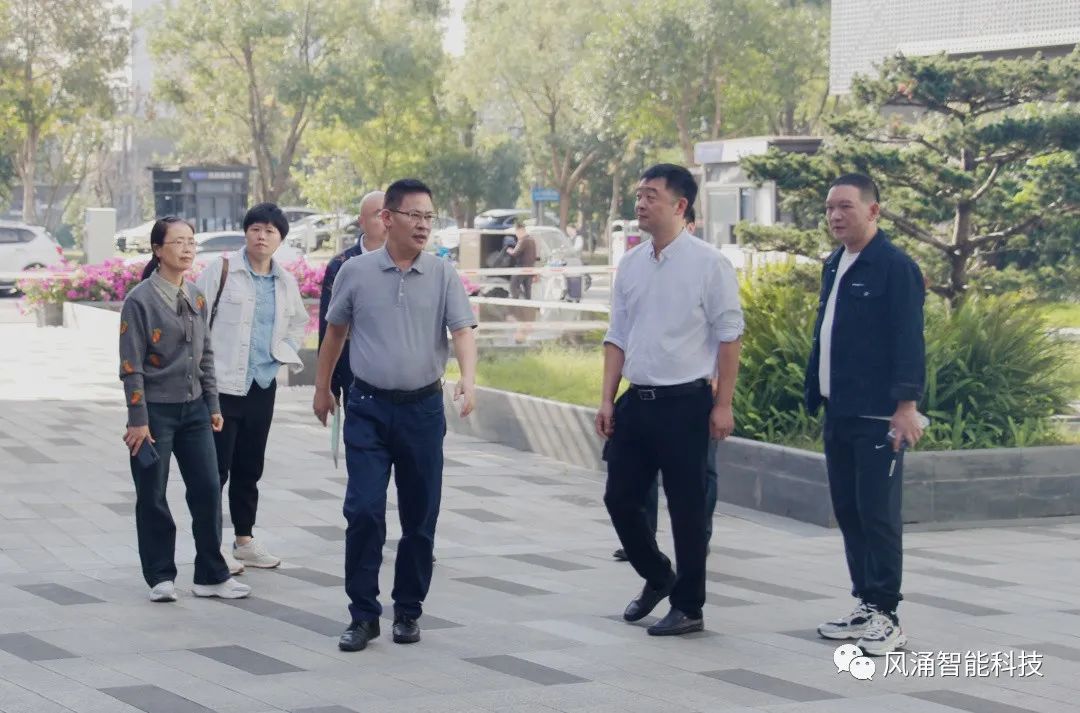 江苏神通原副总裁、总工黄高杨等领导莅临风涌智能考察参观 江苏神通原副总裁、总工黄高杨等领导莅临风涌智能考察参观
