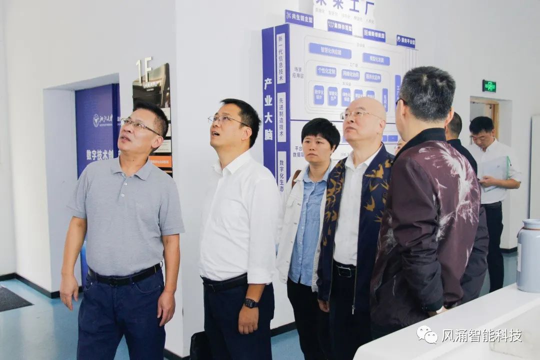 江苏神通原副总裁、总工黄高杨等领导莅临风涌智能考察参观 江苏神通原副总裁、总工黄高杨等领导莅临风涌智能考察参观