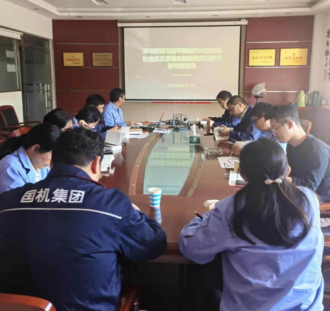 洛阳轴承研究所:精密部件事业部党总支扎实开展主题教育 洛阳轴承研究所:精密部件事业部党总支扎实开展主题教育