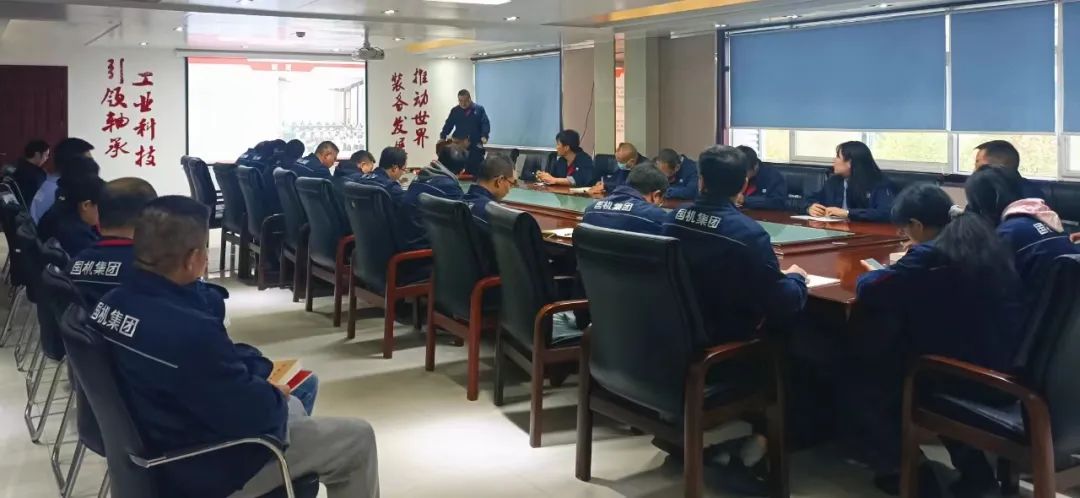 洛阳轴承研究所:精密部件事业部党总支扎实开展主题教育 洛阳轴承研究所:精密部件事业部党总支扎实开展主题教育
