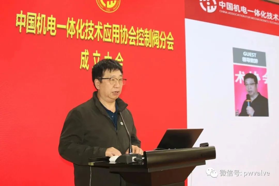 图2:中国机电装备维修与改造技术协会李英勋秘书长致辞 图2:中国机电装备维修与改造技术协会李英勋秘书长致辞