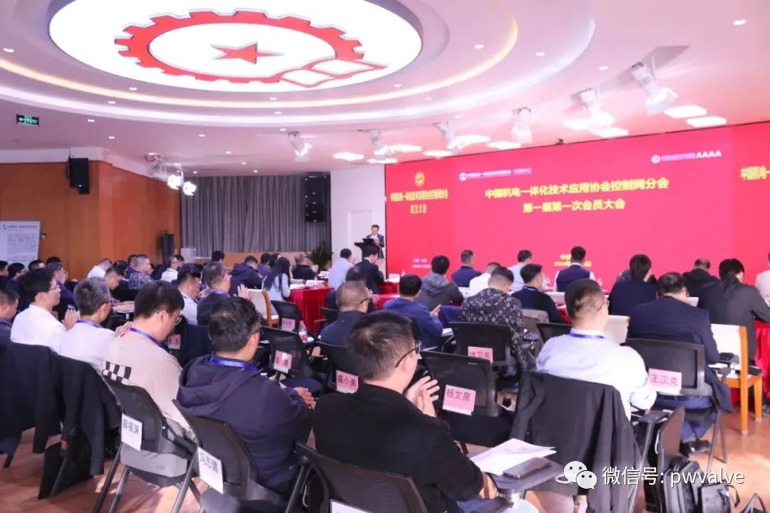 图3:会议现场 图3:会议现场