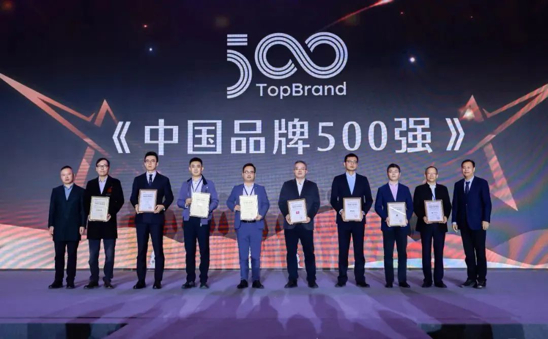 南高齿入选“2023中国品牌500强” 南高齿入选“2023中国品牌500强”