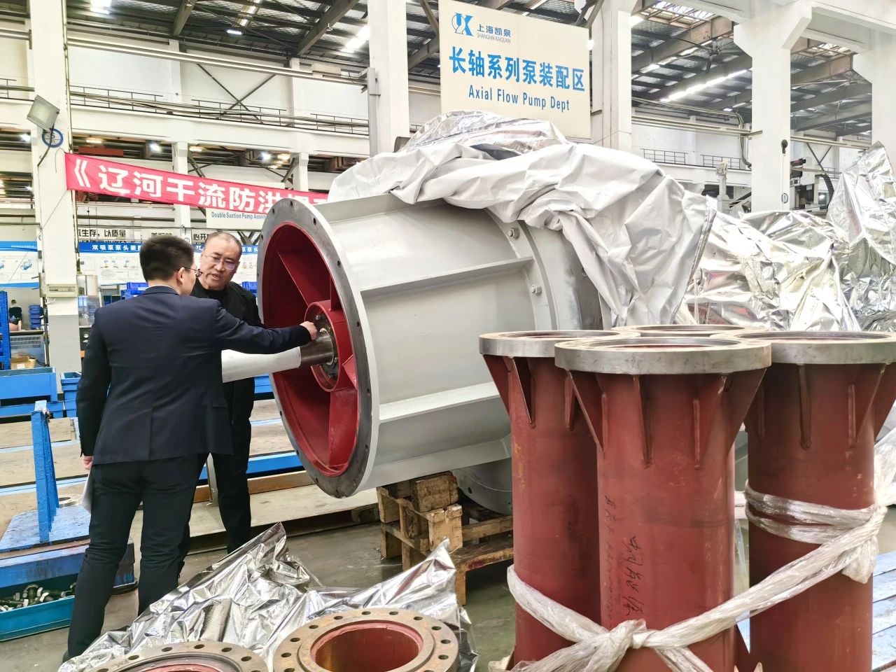 凯泉轴流泵助力辽河干流防洪提升工程 凯泉轴流泵助力辽河干流防洪提升工程