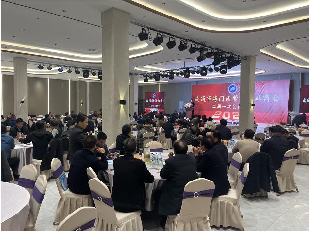 南通市海门区紧固件业商会二届一次会员大会隆重举行 南通市海门区紧固件业商会二届一次会员大会隆重举行