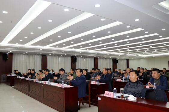会议现场 会议现场