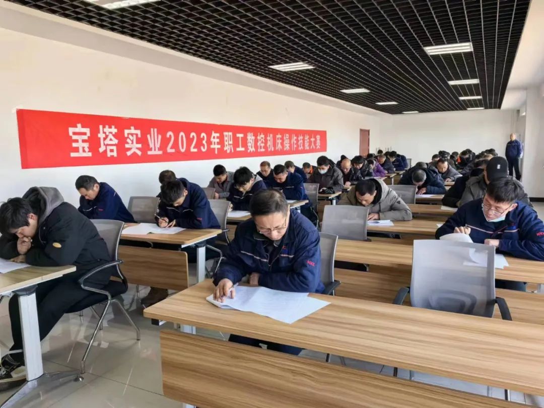 宝塔实业2023年职工数控机床操作技能大赛拉开帷幕 宝塔实业2023年职工数控机床操作技能大赛拉开帷幕