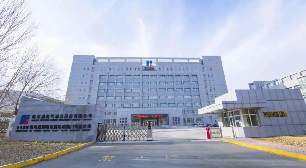 哈电阀门公司荣获“绿色供应链管理企业”称号 哈电阀门公司荣获“绿色供应链管理企业”称号