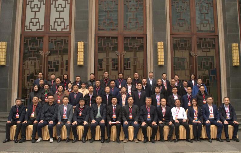 纽托克应邀参加“中国恩菲矿业走出去联盟”2023年度会议 纽托克应邀参加“中国恩菲矿业走出去联盟”2023年度会议